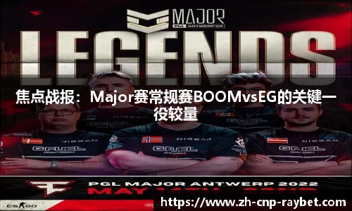 RAYBET雷竞技官方网站