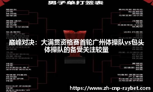 RAYBET雷竞技首页