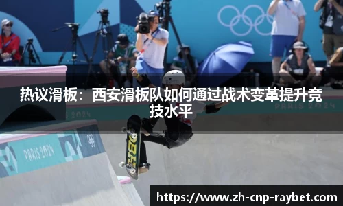 RAYBET雷竞技平台