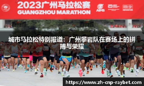 RAYBET雷竞技平台