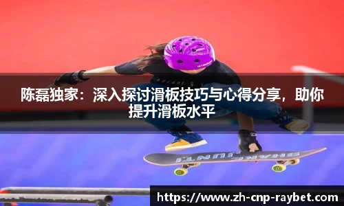 RAYBET雷竞技官方网站