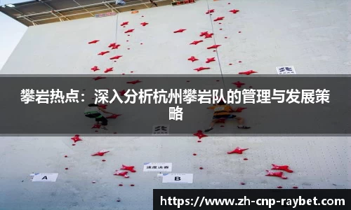 RAYBET雷竞技官方网站